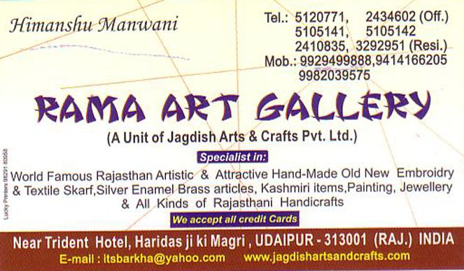 Rama Art Gallery
